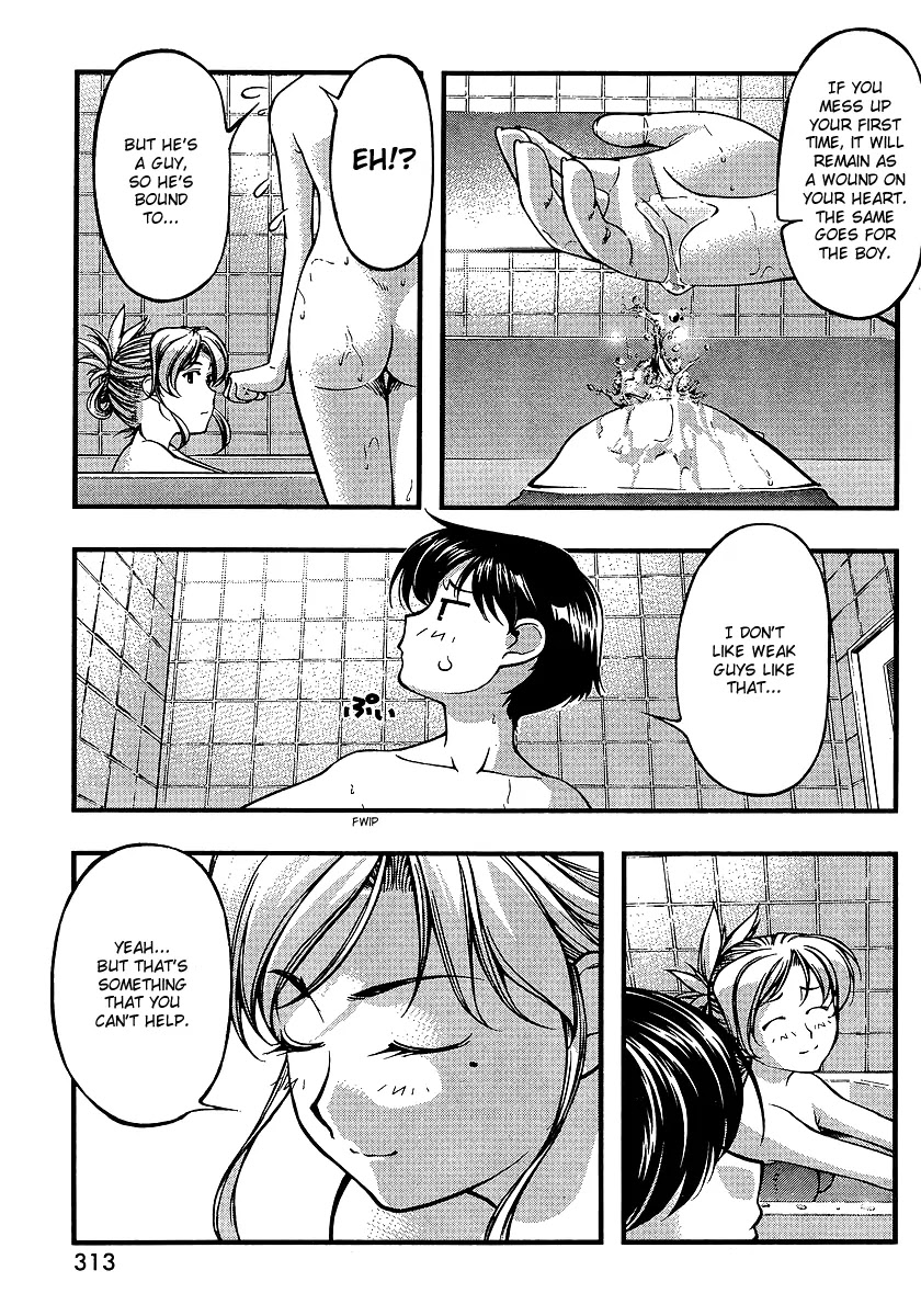 Umi no Misaki Chapter 68 page 13 - Chapter 68 : First Sexual Experience Checkpoint
