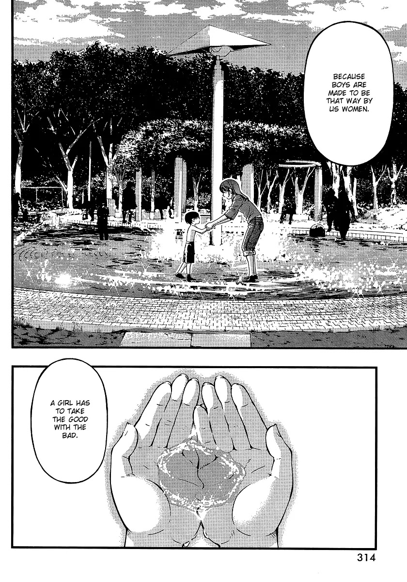 Umi no Misaki Chapter 68 page 14 - Chapter 68 : First Sexual Experience Checkpoint