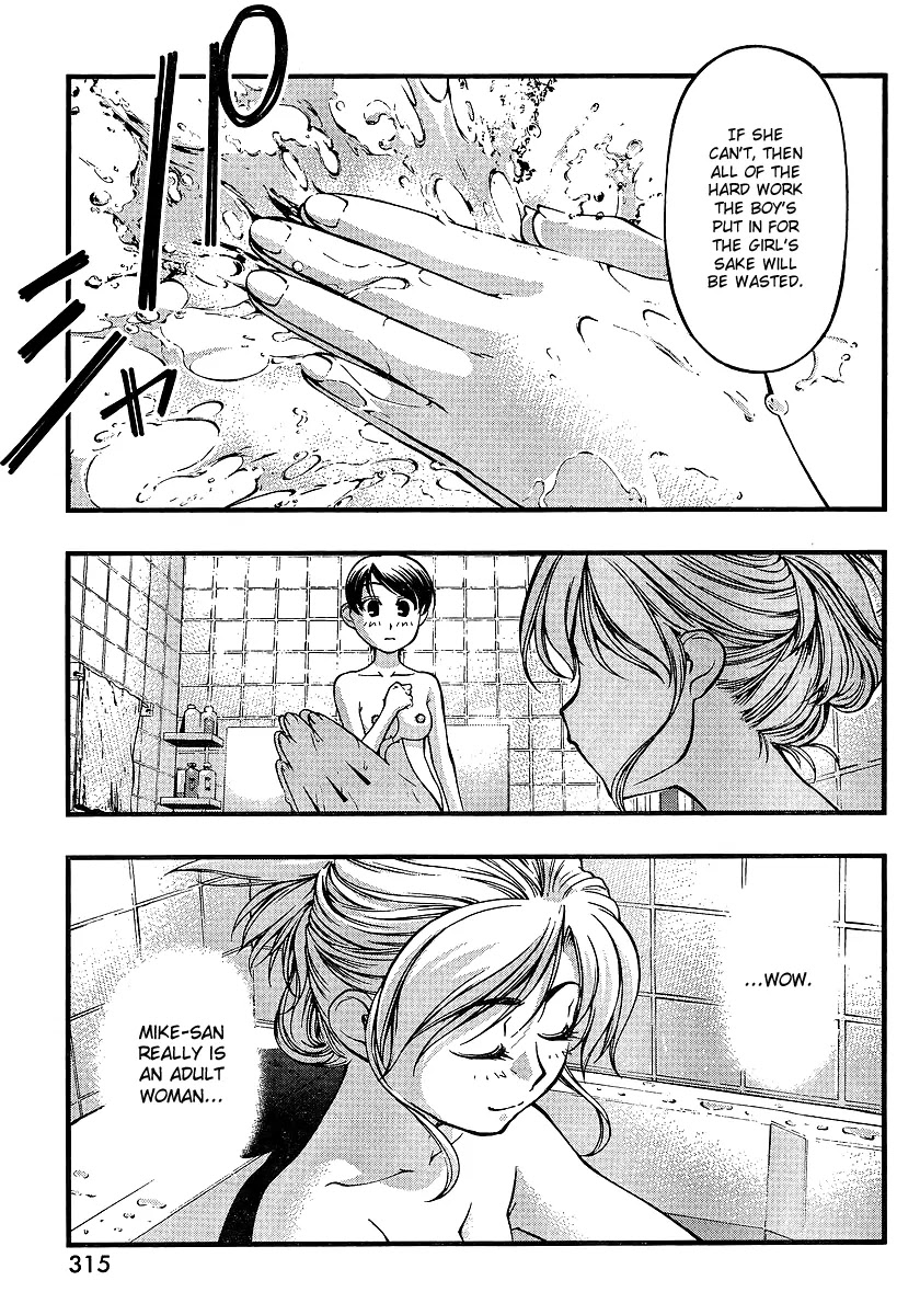Umi no Misaki Chapter 68 page 15 - Chapter 68 : First Sexual Experience Checkpoint