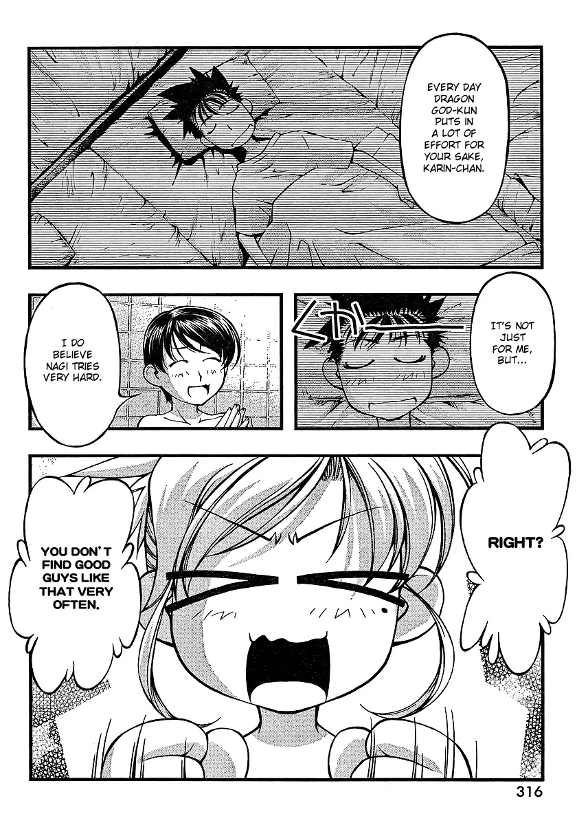 Umi no Misaki Chapter 68 page 16 - Chapter 68 : First Sexual Experience Checkpoint