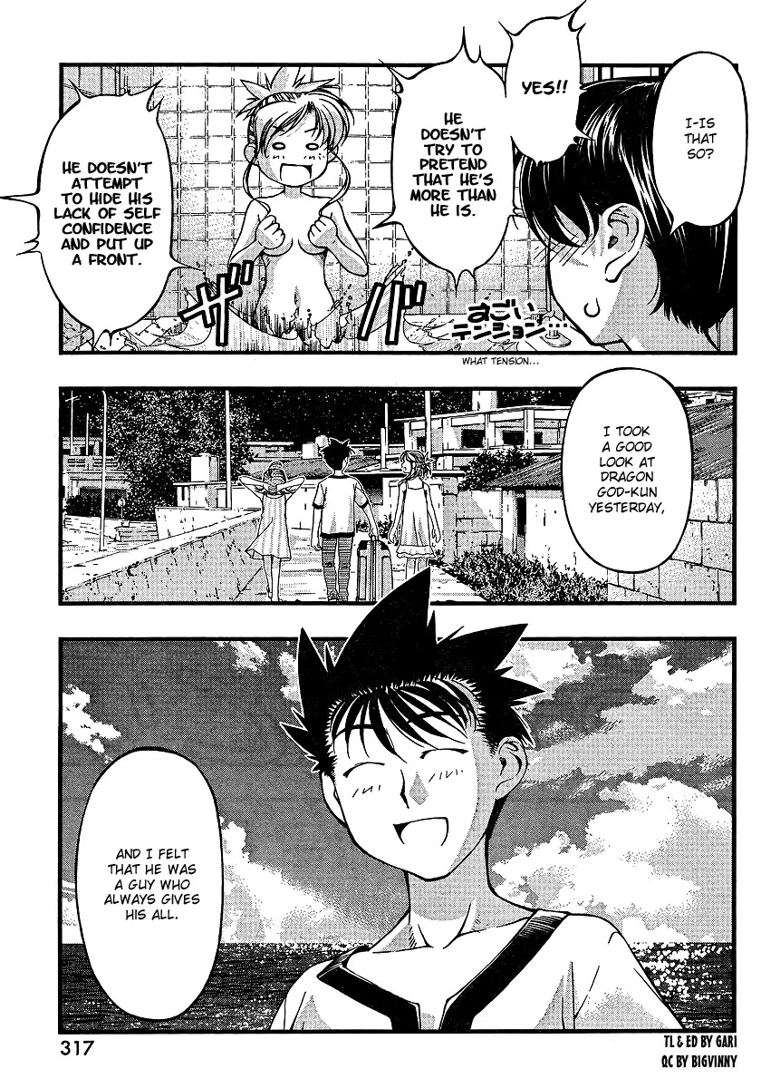 Umi no Misaki Chapter 68 page 17 - Chapter 68 : First Sexual Experience Checkpoint