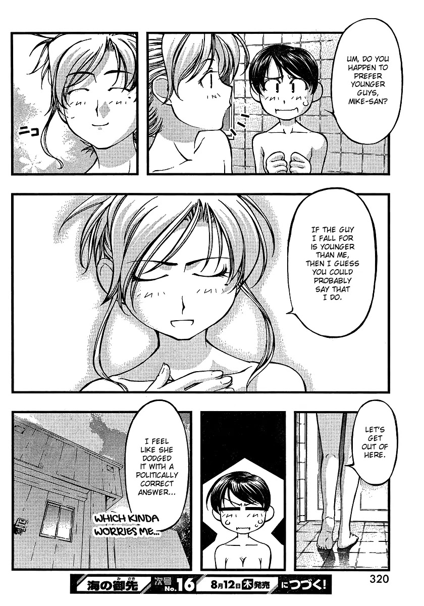 Umi no Misaki Chapter 68 page 20 - Chapter 68 : First Sexual Experience Checkpoint