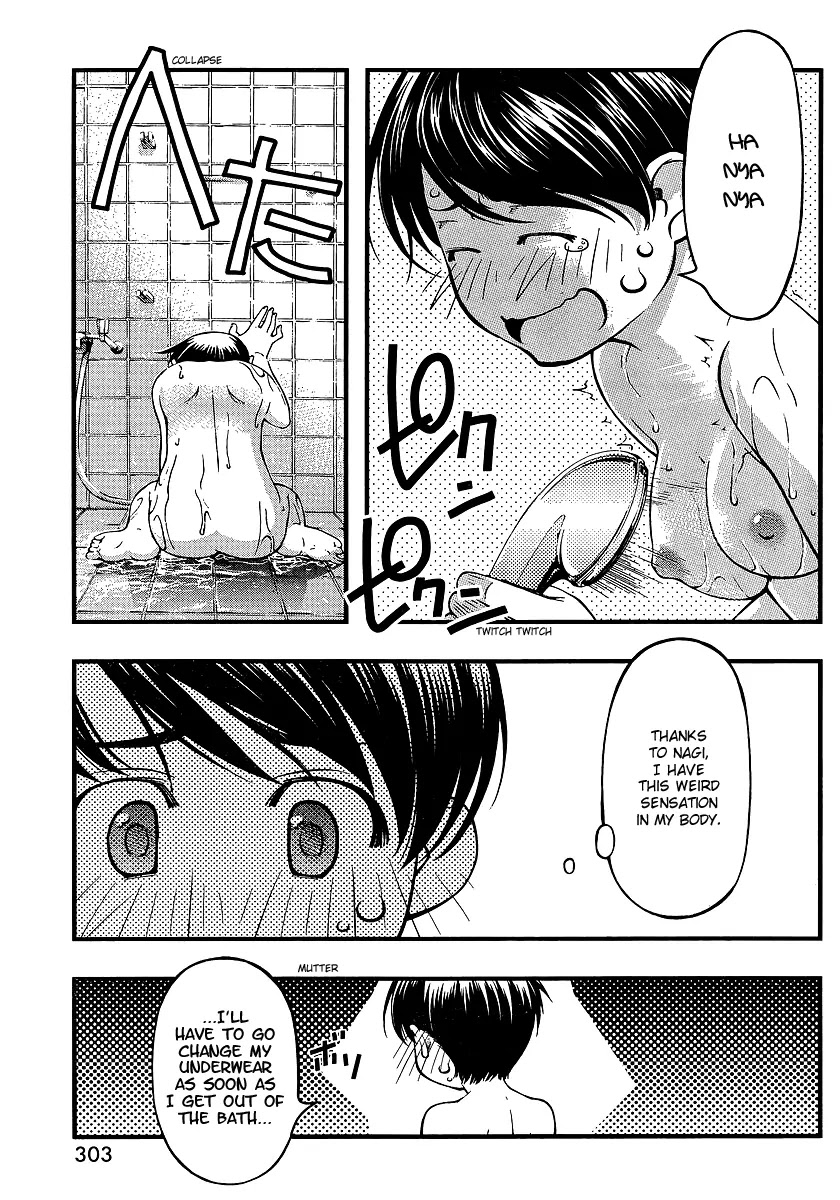 Umi no Misaki Chapter 68 page 3 - Chapter 68 : First Sexual Experience Checkpoint