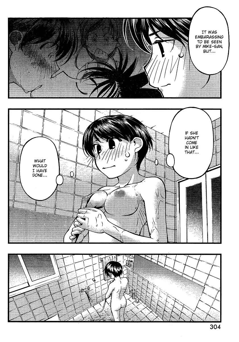 Umi no Misaki Chapter 68 page 4 - Chapter 68 : First Sexual Experience Checkpoint