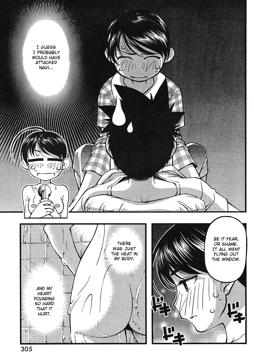 Umi no Misaki Chapter 68 page 5 - Chapter 68 : First Sexual Experience Checkpoint