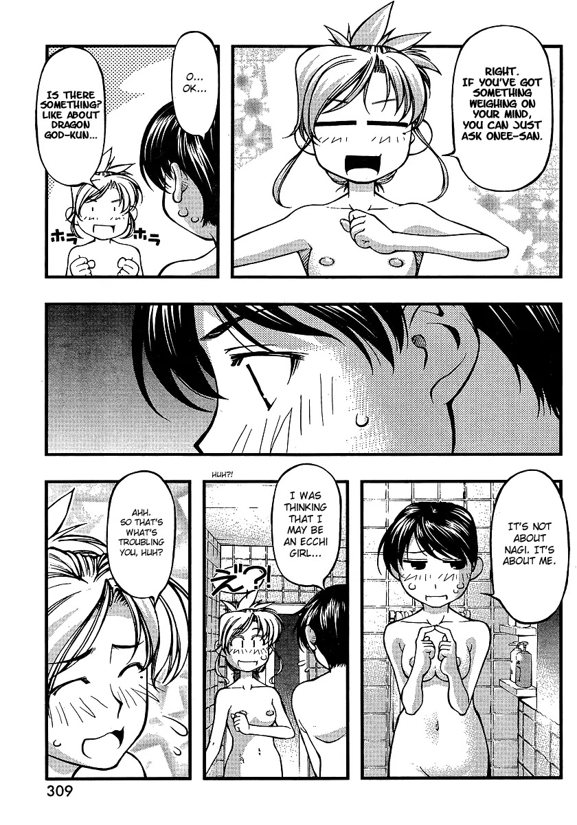 Umi no Misaki Chapter 68 page 9 - Chapter 68 : First Sexual Experience Checkpoint