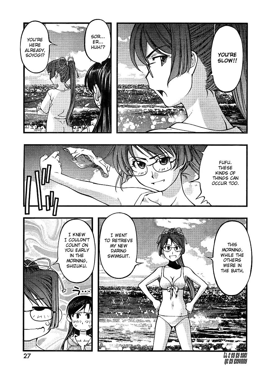 Umi no Misaki Chapter 69 page 12 - Chapter 69 : Targeted Nagi!?