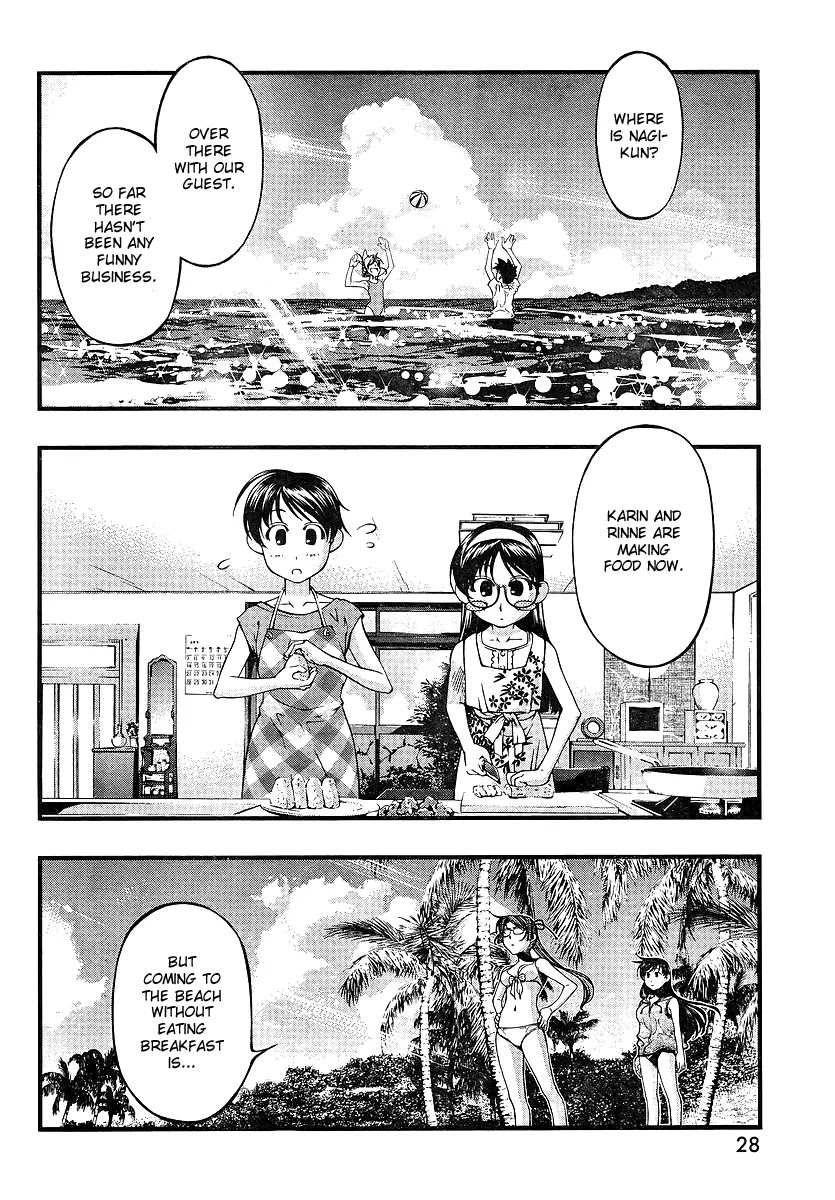 Umi no Misaki Chapter 69 page 13 - Chapter 69 : Targeted Nagi!?