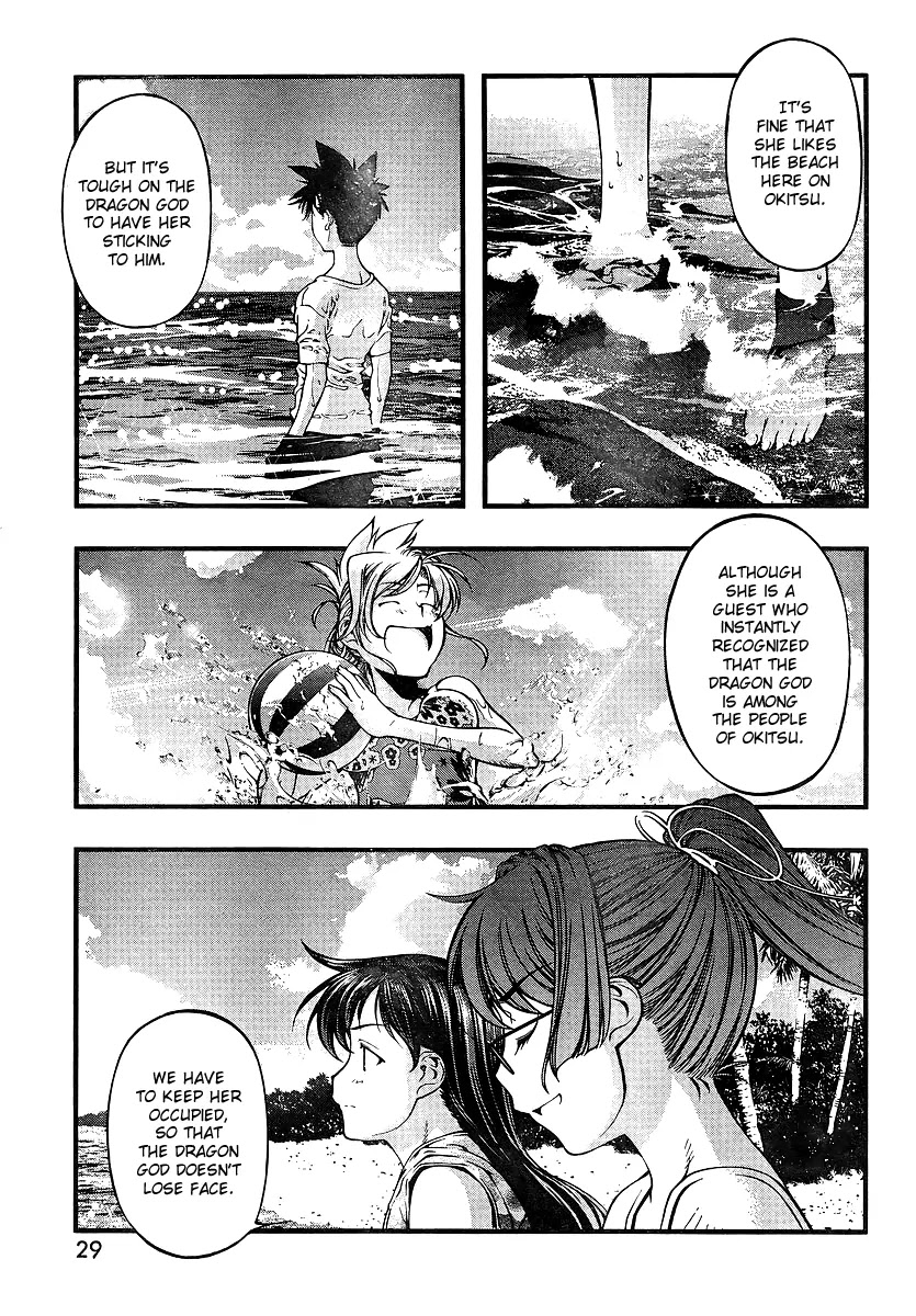 Umi no Misaki Chapter 69 page 14 - Chapter 69 : Targeted Nagi!?