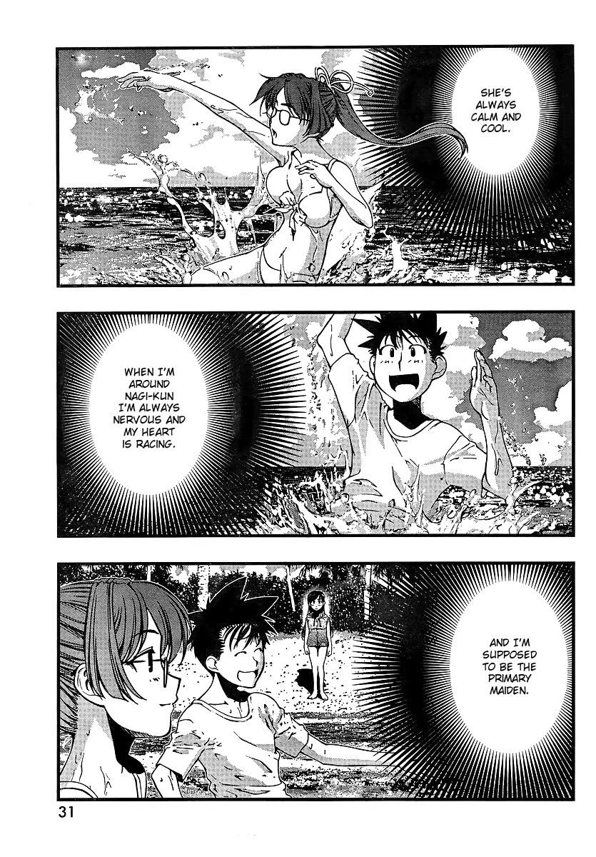 Umi no Misaki Chapter 69 page 16 - Chapter 69 : Targeted Nagi!?