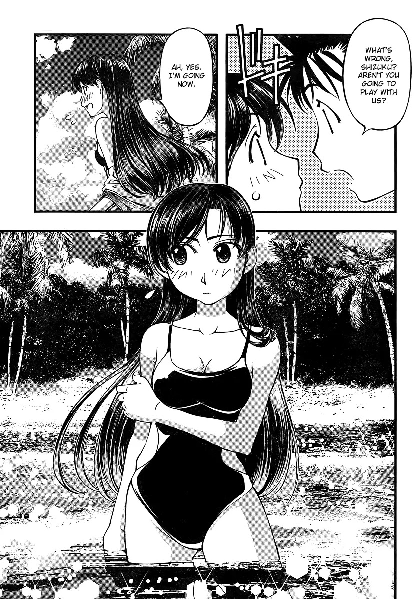 Umi no Misaki Chapter 69 page 18 - Chapter 69 : Targeted Nagi!?