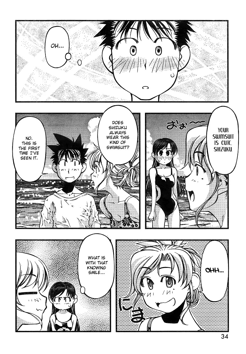 Umi no Misaki Chapter 69 page 19 - Chapter 69 : Targeted Nagi!?