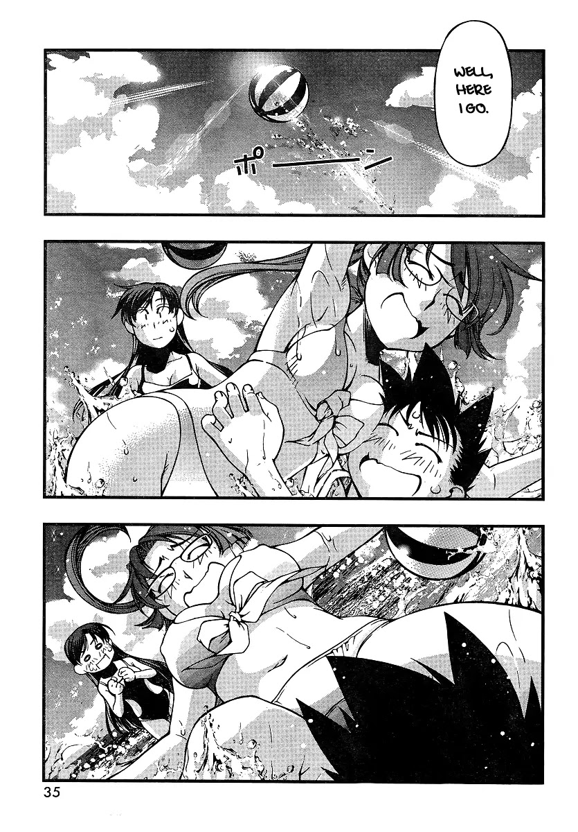 Umi no Misaki Chapter 69 page 20 - Chapter 69 : Targeted Nagi!?