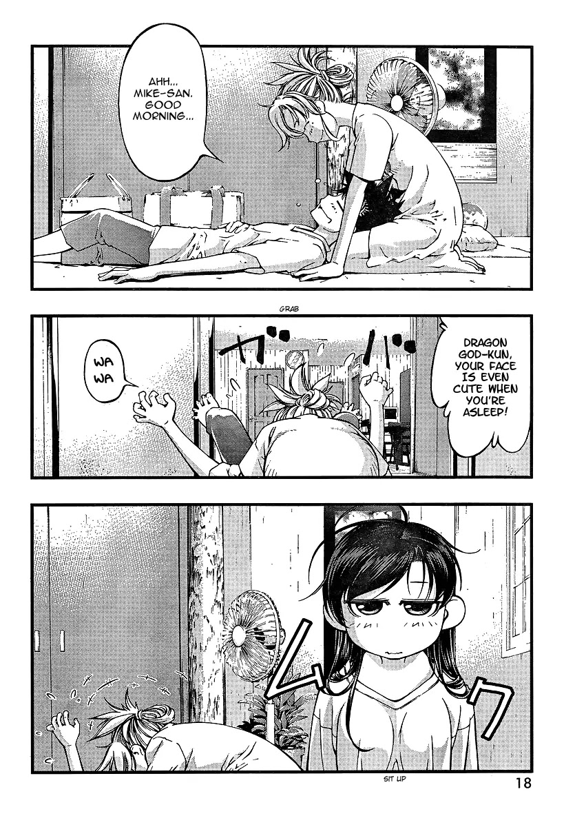 Umi no Misaki Chapter 69 page 3 - Chapter 69 : Targeted Nagi!?