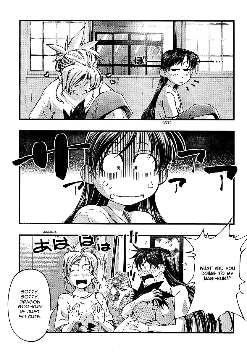 Umi no Misaki Chapter 69 page 4 - Chapter 69 : Targeted Nagi!?