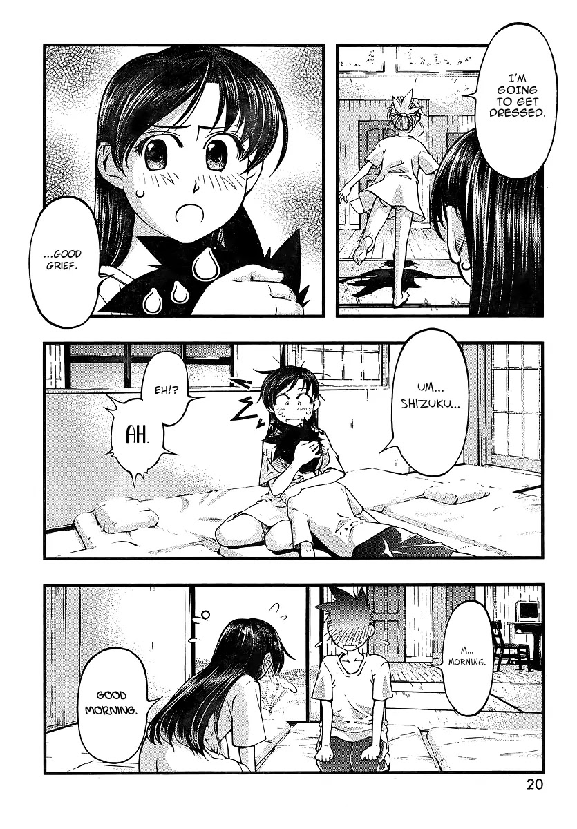 Umi no Misaki Chapter 69 page 5 - Chapter 69 : Targeted Nagi!?