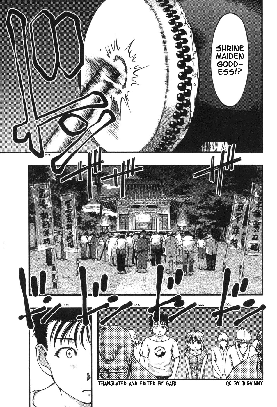 Umi no Misaki Chapter 7 page 10 - Chapter 7: Dragon God Festival