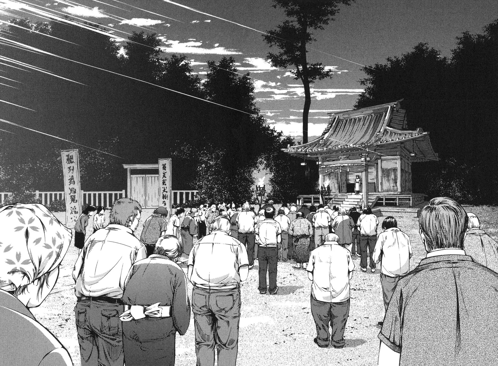Umi no Misaki Chapter 7 page 11 - Chapter 7: Dragon God Festival