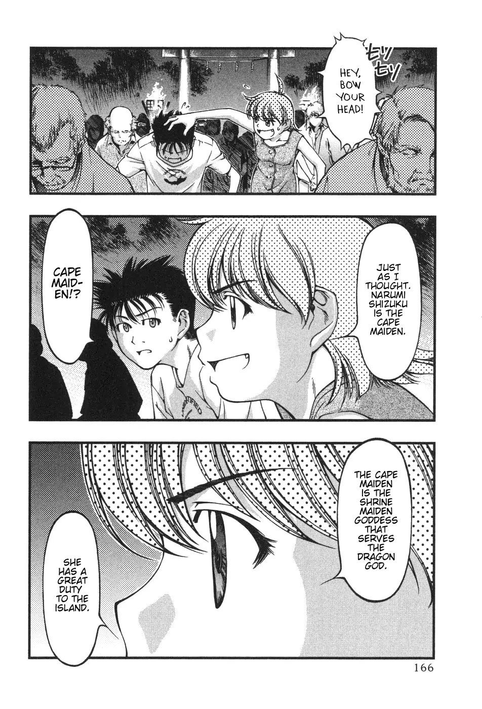 Umi no Misaki Chapter 7 page 14 - Chapter 7: Dragon God Festival