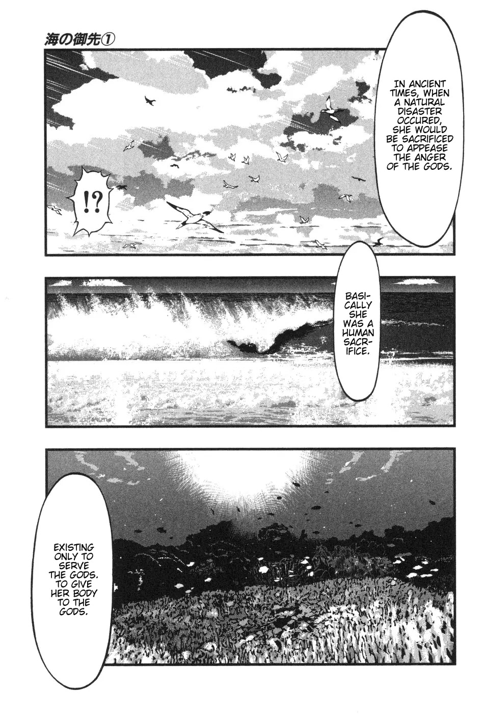 Umi no Misaki Chapter 7 page 15 - Chapter 7: Dragon God Festival