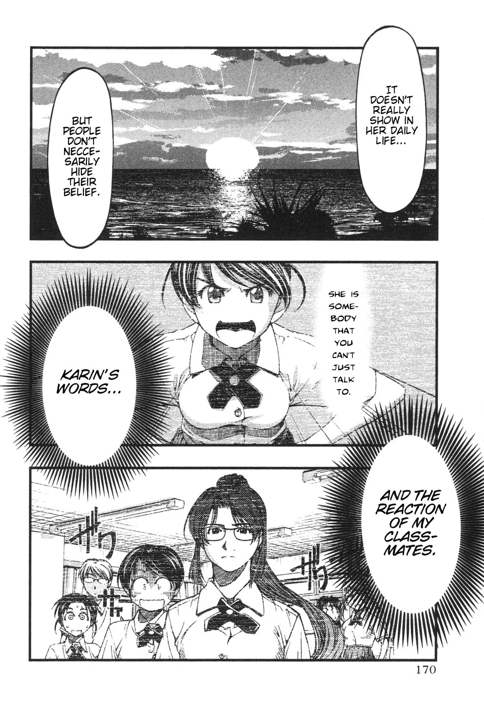 Umi no Misaki Chapter 7 page 18 - Chapter 7: Dragon God Festival