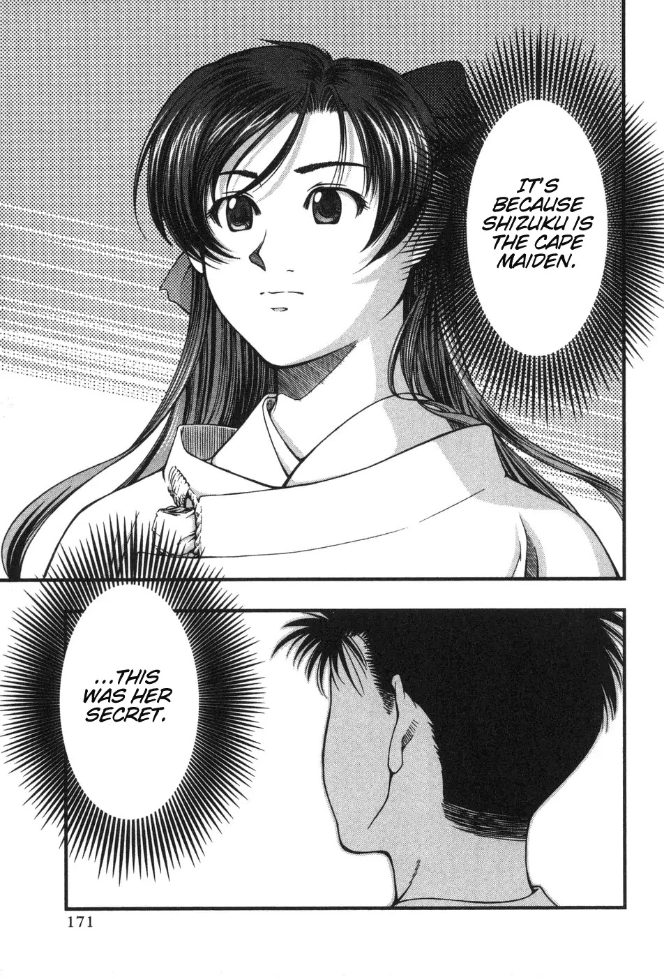 Umi no Misaki Chapter 7 page 19 - Chapter 7: Dragon God Festival