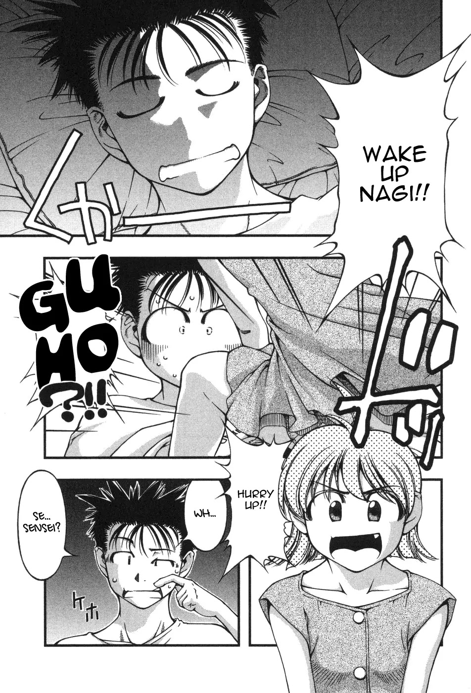Umi no Misaki Chapter 7 page 2 - Chapter 7: Dragon God Festival