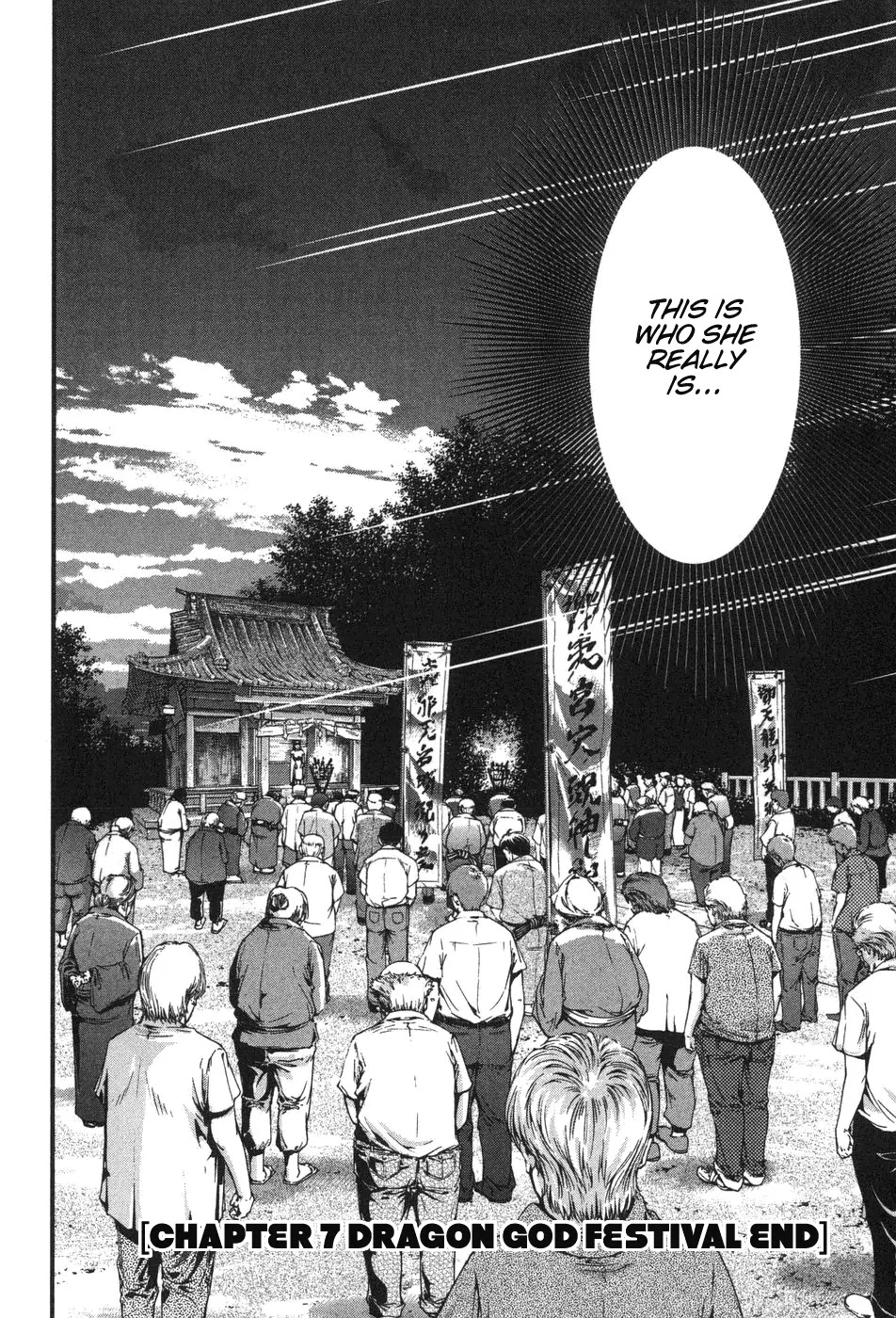Umi no Misaki Chapter 7 page 20 - Chapter 7: Dragon God Festival