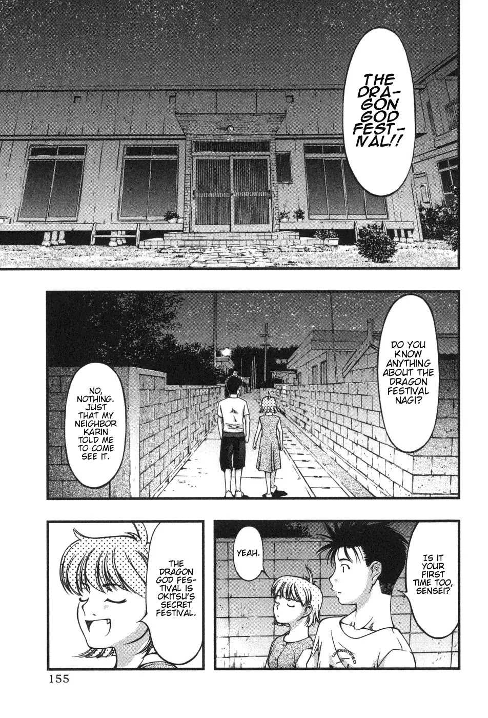 Umi no Misaki Chapter 7 page 4 - Chapter 7: Dragon God Festival