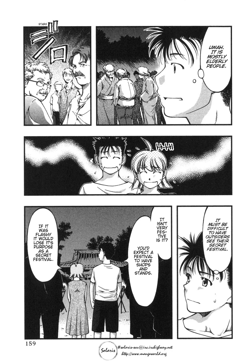 Umi no Misaki Chapter 7 page 8 - Chapter 7: Dragon God Festival