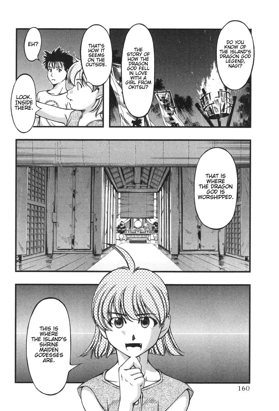 Umi no Misaki Chapter 7 page 9 - Chapter 7: Dragon God Festival