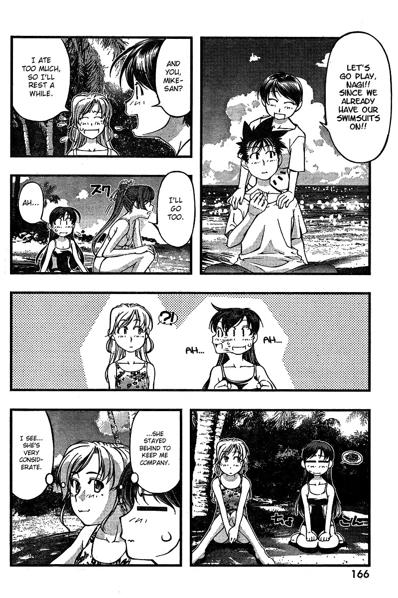 Umi no Misaki Chapter 70 page 10 - Chapter 70 : Two Sides Of A Mirror