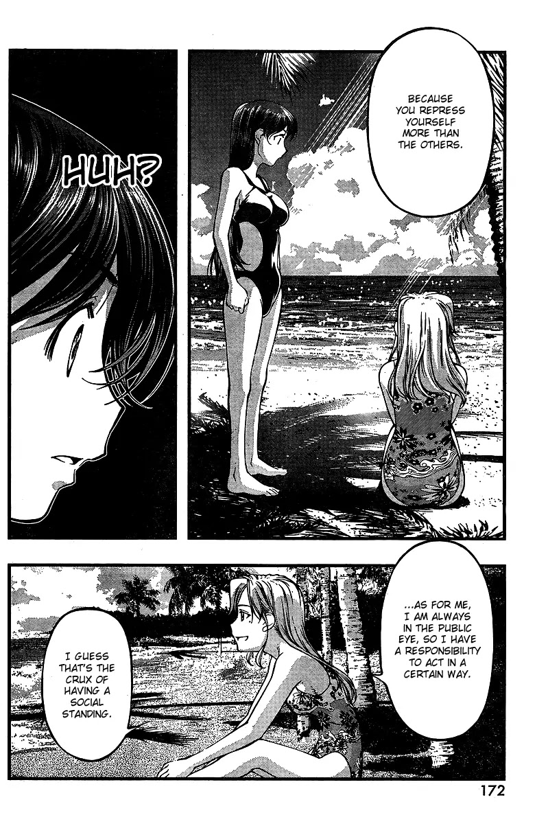 Umi no Misaki Chapter 70 page 16 - Chapter 70 : Two Sides Of A Mirror