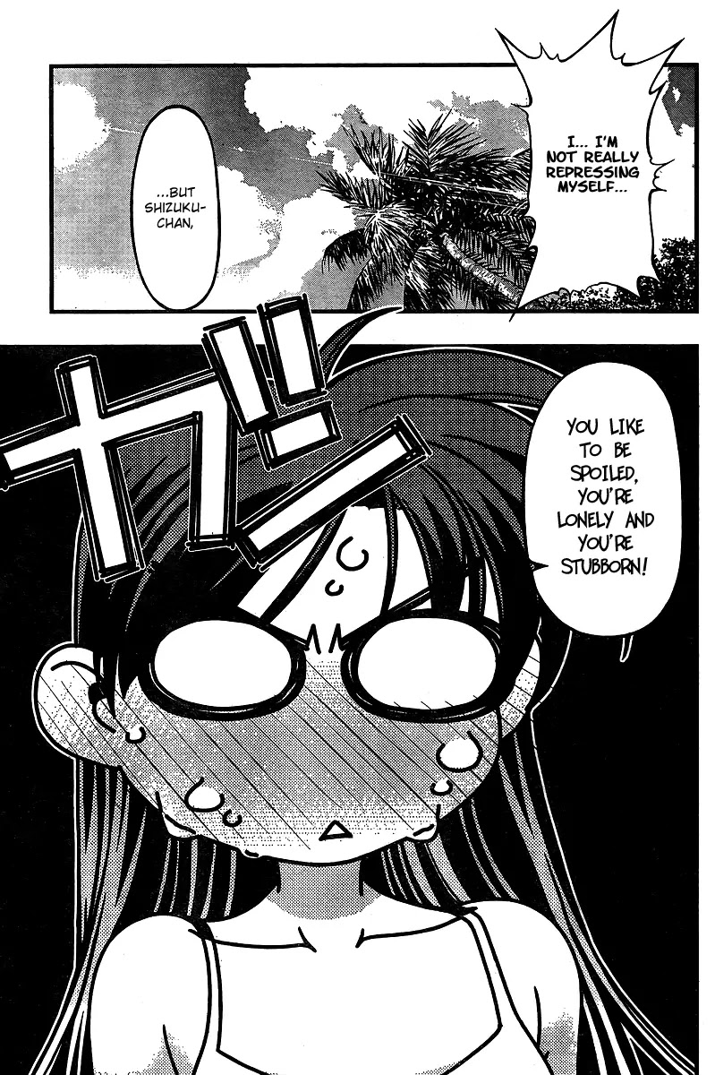 Umi no Misaki Chapter 70 page 17 - Chapter 70 : Two Sides Of A Mirror