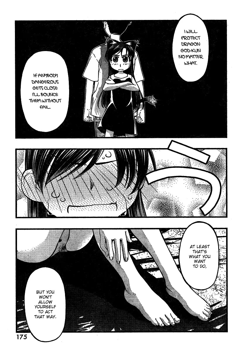 Umi no Misaki Chapter 70 page 19 - Chapter 70 : Two Sides Of A Mirror