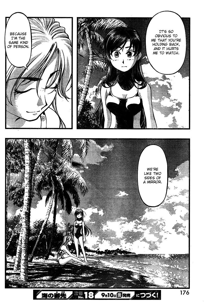 Umi no Misaki Chapter 70 page 20 - Chapter 70 : Two Sides Of A Mirror