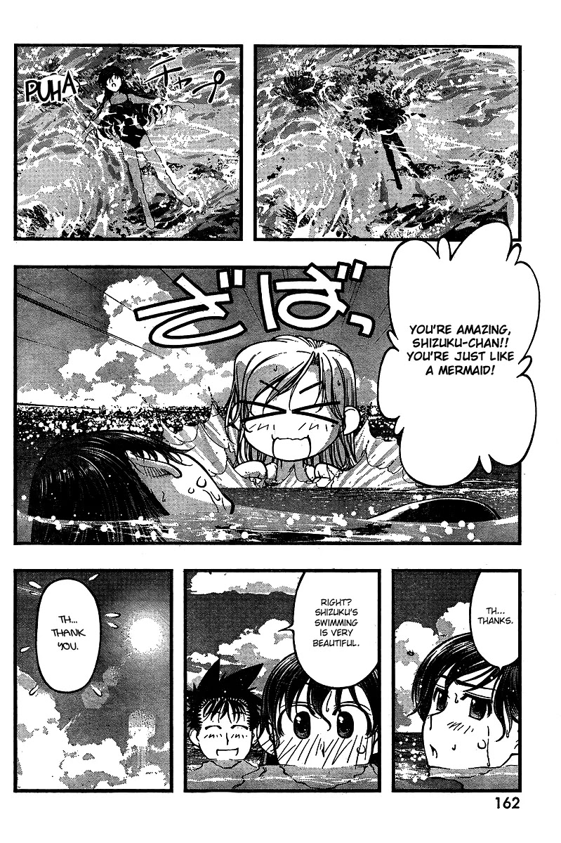 Umi no Misaki Chapter 70 page 6 - Chapter 70 : Two Sides Of A Mirror