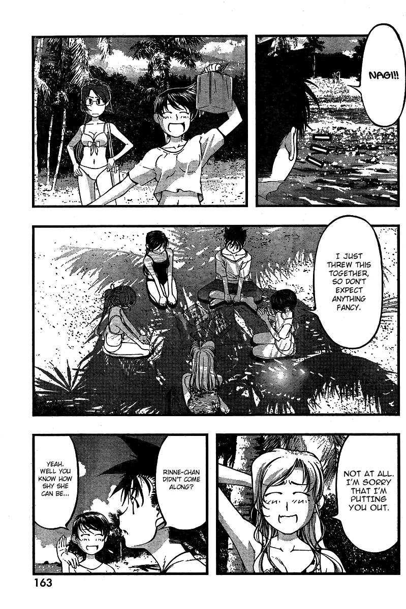 Umi no Misaki Chapter 70 page 7 - Chapter 70 : Two Sides Of A Mirror