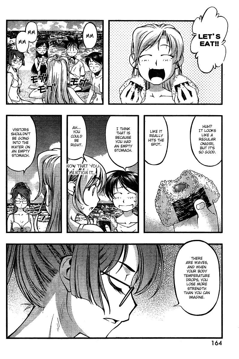 Umi no Misaki Chapter 70 page 8 - Chapter 70 : Two Sides Of A Mirror