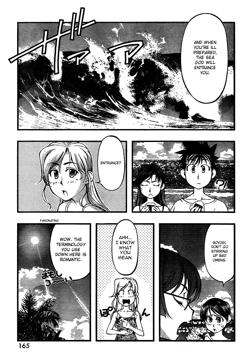 Umi no Misaki Chapter 70 page 9 - Chapter 70 : Two Sides Of A Mirror