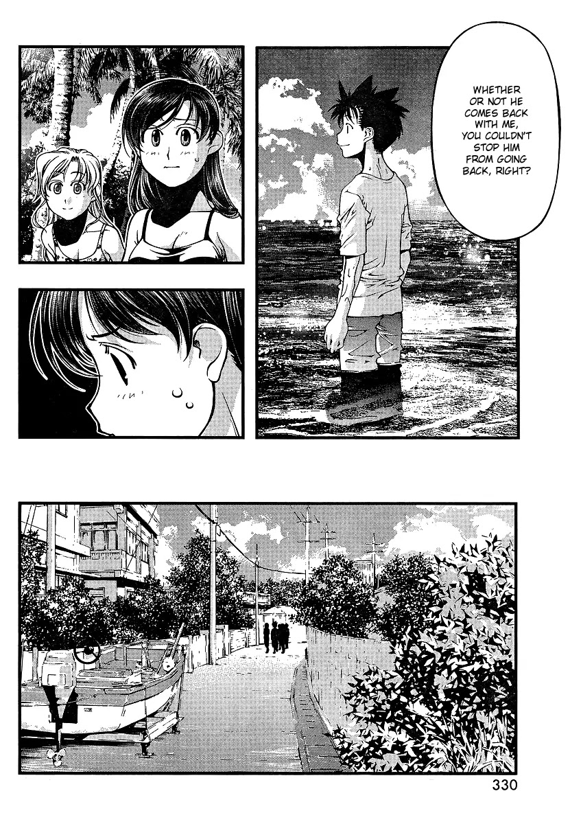 Umi no Misaki Chapter 71 page 10 - Chapter 71 : Mec Vs. Cake Roll