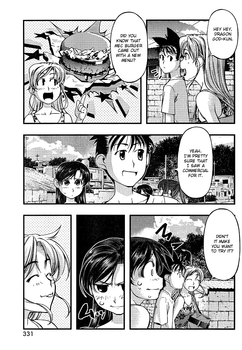 Umi no Misaki Chapter 71 page 11 - Chapter 71 : Mec Vs. Cake Roll