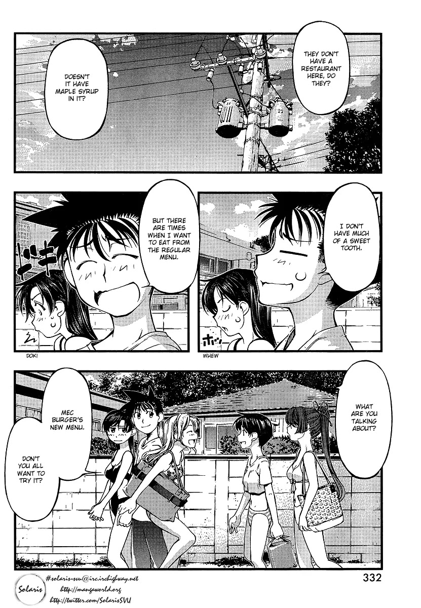 Umi no Misaki Chapter 71 page 12 - Chapter 71 : Mec Vs. Cake Roll