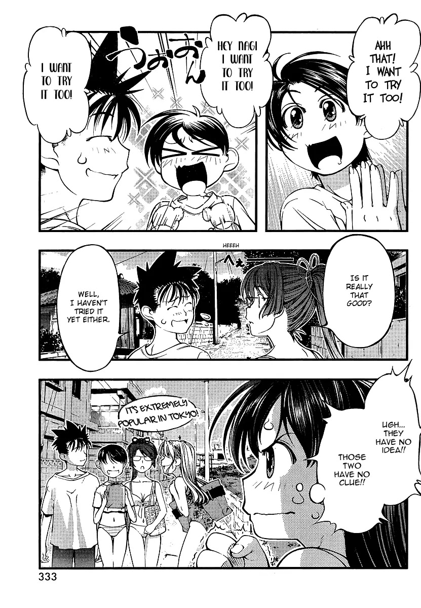 Umi no Misaki Chapter 71 page 13 - Chapter 71 : Mec Vs. Cake Roll