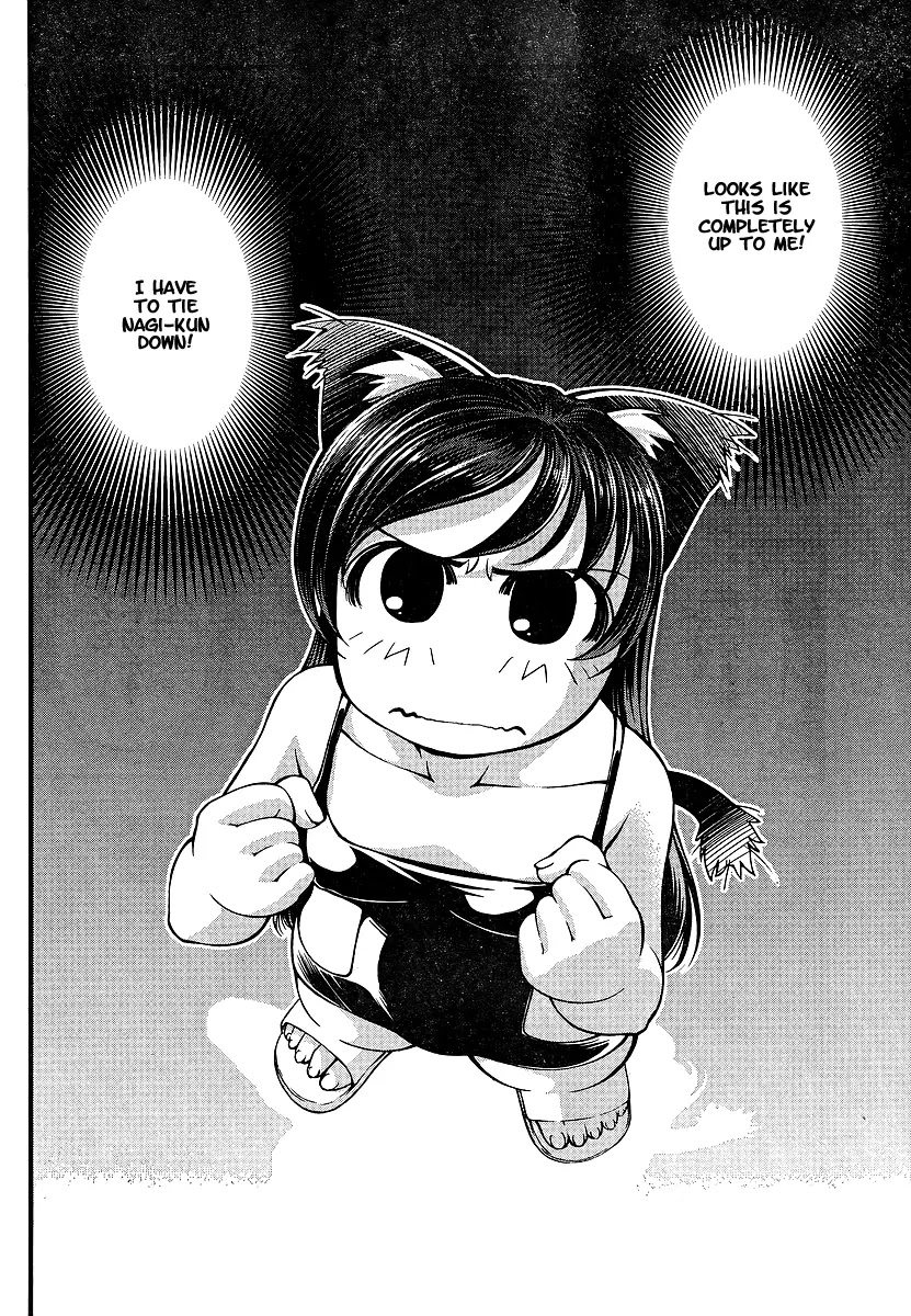Umi no Misaki Chapter 71 page 14 - Chapter 71 : Mec Vs. Cake Roll