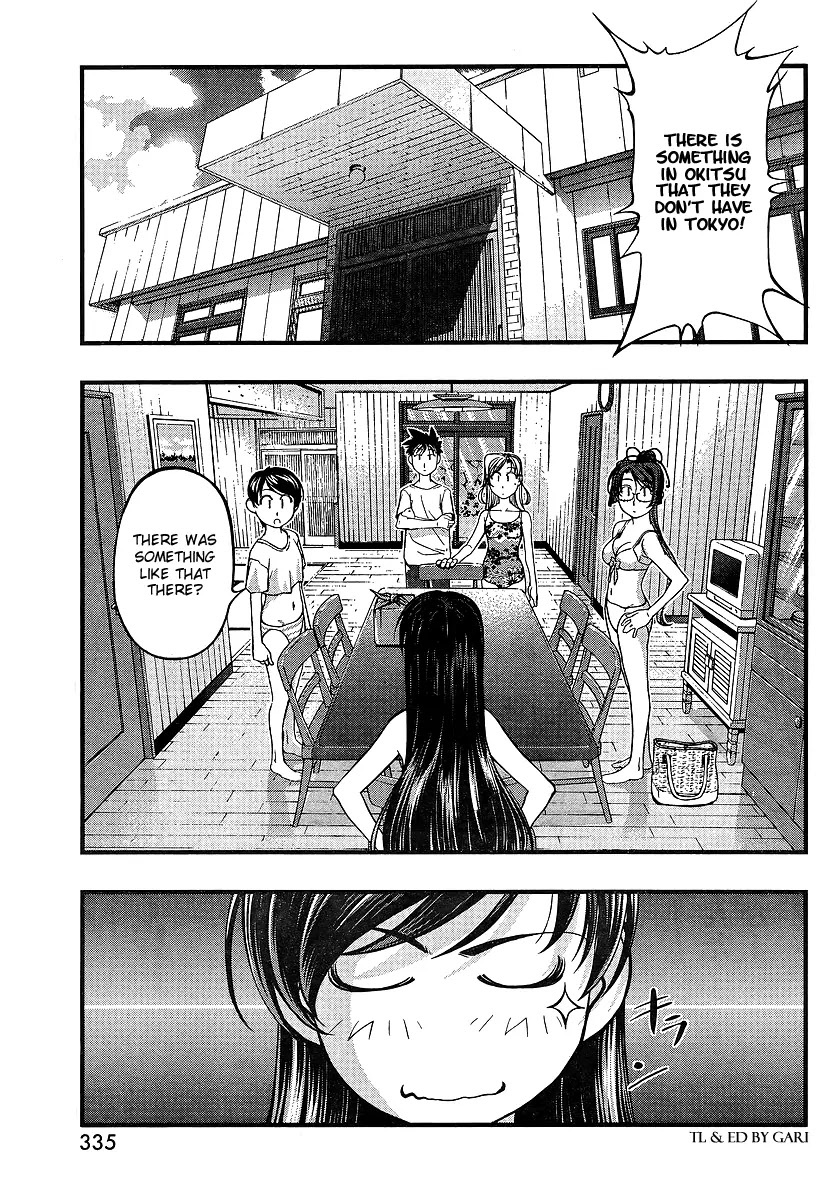 Umi no Misaki Chapter 71 page 15 - Chapter 71 : Mec Vs. Cake Roll