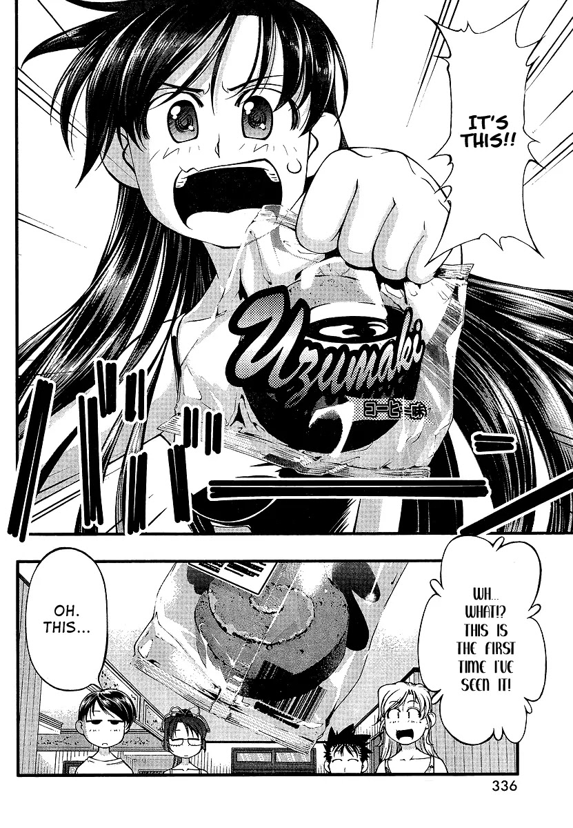 Umi no Misaki Chapter 71 page 16 - Chapter 71 : Mec Vs. Cake Roll