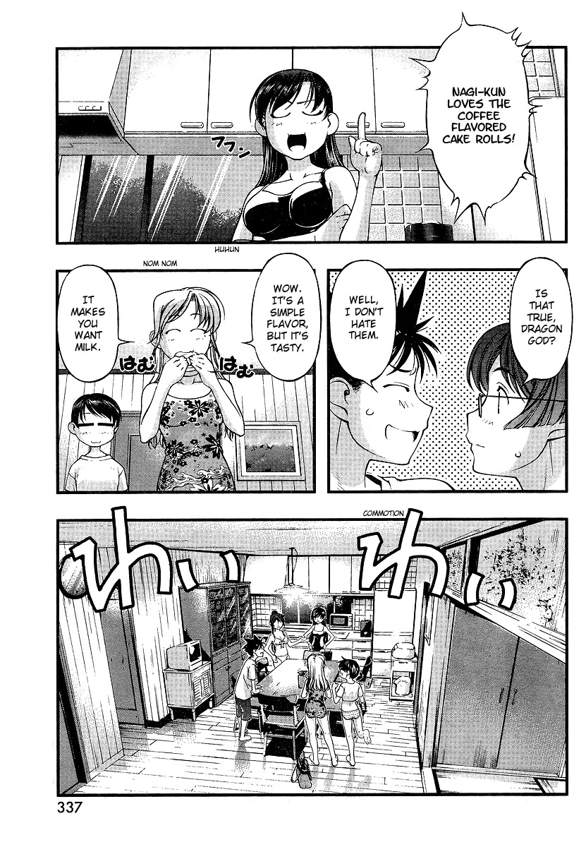 Umi no Misaki Chapter 71 page 17 - Chapter 71 : Mec Vs. Cake Roll