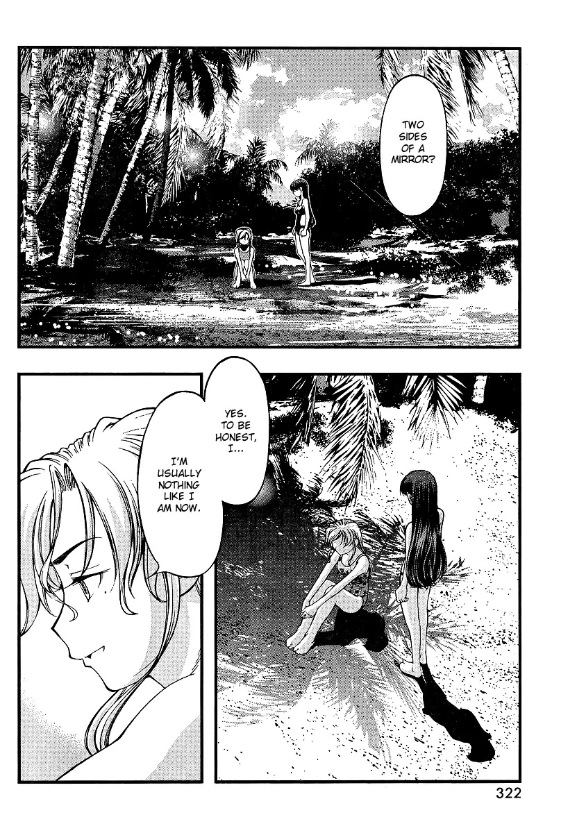 Umi no Misaki Chapter 71 page 2 - Chapter 71 : Mec Vs. Cake Roll