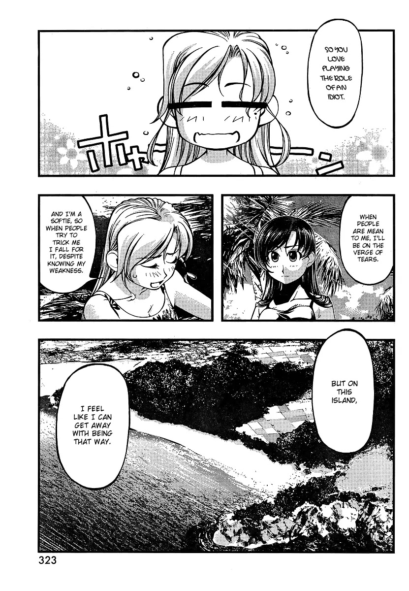 Umi no Misaki Chapter 71 page 3 - Chapter 71 : Mec Vs. Cake Roll